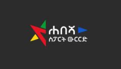 habshabet|ሐበሻ ስፖርት ውርርድ .